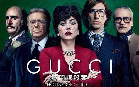 gucci 豪門謀殺案|Gucci：豪門謀殺案 .